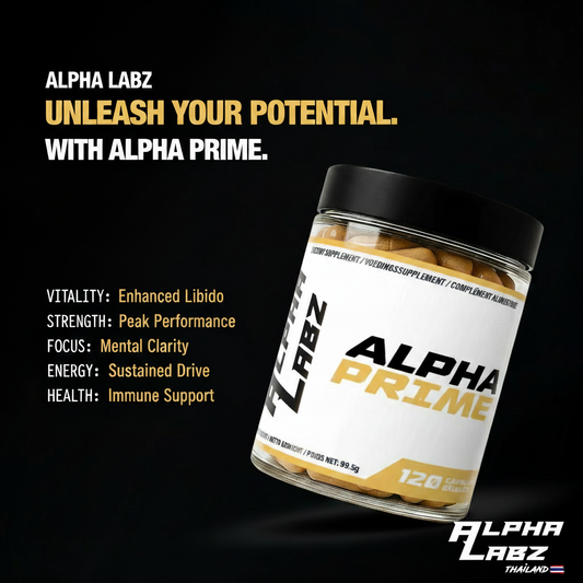 ALPHA PRIME - Booster de Testostérone - Libérez votre plein potentiel physique et mental !